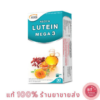 **หมดอายุ02/2025 Neoca Lutein Mega 3 Eye Protection นีโอก้า ลูทีน เมก้า3 30แคปซุล บำรุงสายตา ตาแห้ง ตาเสื่อม