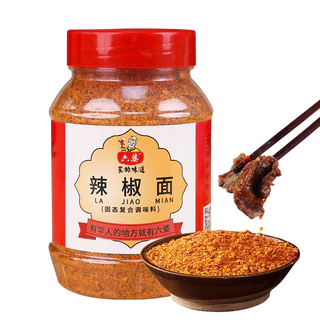 🌶ผงพริกหม่าล่า หม่าล่าหม้อไฟ ปิ้งย่าง เพื่อเพิ่มความแซ่บอร่อย 500g六婆辣椒面