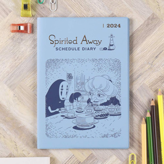 สมุด 2024 Schedule Book เล่ม A5 ปกหนัง PU ลาย Spirited Away สีฟ้า ขนาด 15 x 21.5 x 0.8 ซม. (80 หน้า)