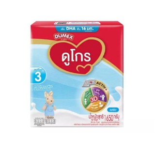 นมผงดูโกร 3 (1,650กรัม) Exp.27-10-2023