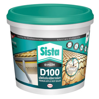 SISTA รุ่น D100 พลัส อะคริลิคกันน้ำรั่วซึม สีขาว / สีเทา ขนาด 1 กก.