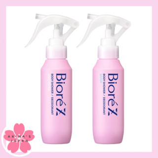 BIORE PERSPIRATION AND BODY DEODORANT SPRAY CLEANSING SOAP SCENT สเปรย์ระงับกลิ่นกาย สบู่ทำความสะอาด กลิ่น 100ม.