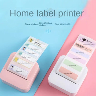 ✌✇L1S Home Handheld เครื่องพิมพ์ฉลากแบบพกพาขนาดเล็ก Bluetooth เครื่องฉลากความร้อนกันน้ำและทนต่อการฉีกขาด