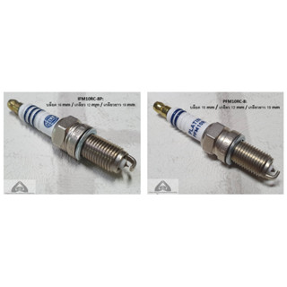 หัวเทียน VW Caravelle / Multivan T5 ( 2003 - 2015 ) ชุด 6 หัว / Hella Spark Plug