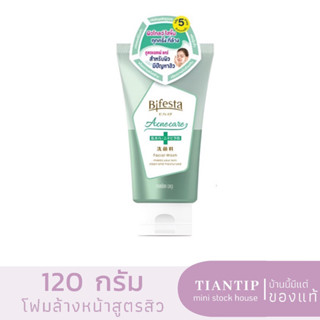 Exp.2026👍Bifesta Facial Wash Acne Care 120g