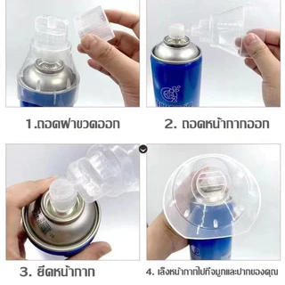 💥 ถูกสุดๆ ซื้อเล้ยย 💥 O2 PURE OXYGEN ออกซิเจนกระป๋อง ออกซิเจนเข้มข้น 99.5% / Bcosmo the Pharmacy