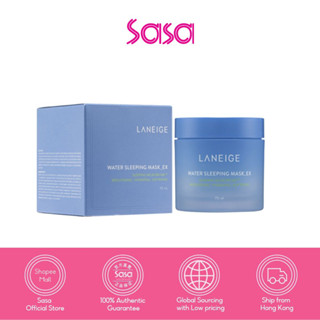 LANEIGE วอเตอร์ สลิปปิ้ง มาส์ก EX (70มล.) LANEIGE Water Sleeping Mask EX 70ml