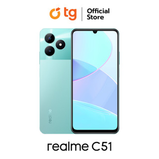 Realme C51 (4/64GB) สินค้ารับประกันศูนย์ 1 ปี แถมฟรีประกันจอแตก และ REALME GLASS PREMIUM  TEMPERED FOR REALME C51