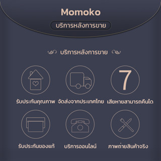 Momoko 1เดือน vip ขยายเวลารับประกัน โปรดสั่งซื้อกับสินค้านี้