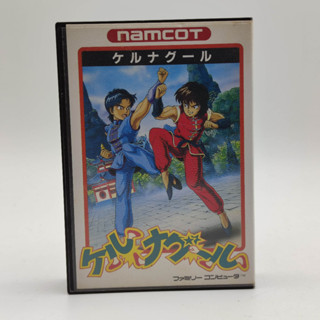 Tenkaichi Bushi: Keru Naguuru ไม่มีตลับ Famicom [FC]