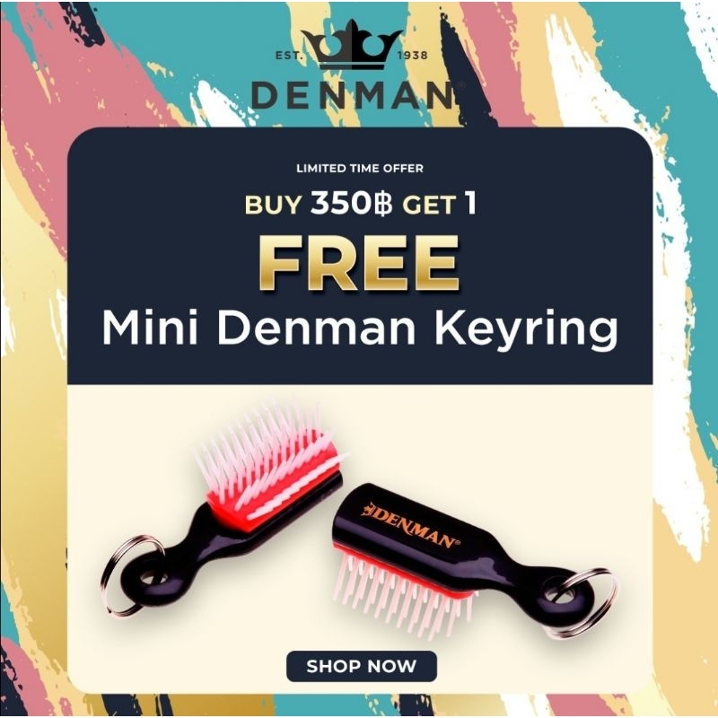 ของแถม** Denman - Key Chain (KEYRING1) กันยายา2566