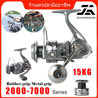 รีลหมุน DC2000-7000 รอกตกปลา 15KG Max Drag Metal Spool 5.2: 1 Gear Ratio Carp Freshwater Saltwater ประมง Accessories