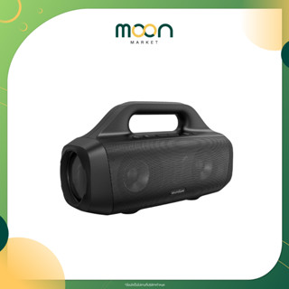 Soundcore ลำโพงพกพา Motion Boom Portable Speaker | Moon Market