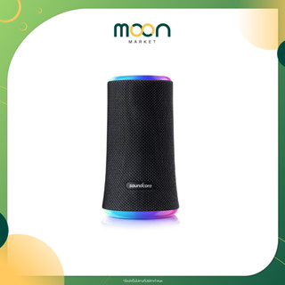 Soundcore ลำโพงพกพา Flare 2 Portable Speaker Black | Moon Market