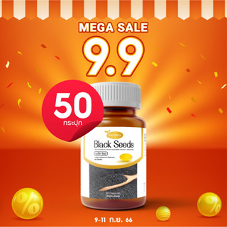 ⚡️9.9⚡️[50 กระปุก] ส่งฟรี Protriva Black Seeds โปรทริว่าแบล็คซีดส์ น้ำมันงาดำสกัดเย็น ลดอาการปวดข้อปวดเข่า ข้อเข่าอักเสบ