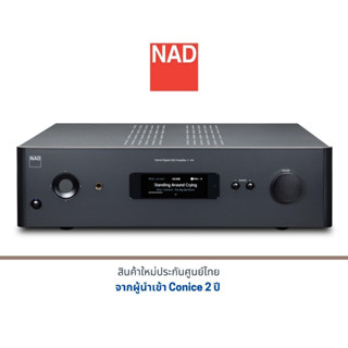 NAD C 399 Hybrid Digital DAC Amplifier