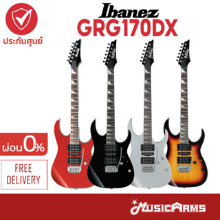 Ibanez GRG170DX กีตาร์ไฟฟ้า จัดส่งฟรี +ฟรีของแถมสุดพรีเมี่ยม ประกันศูนย์ 1ปี Music Arms