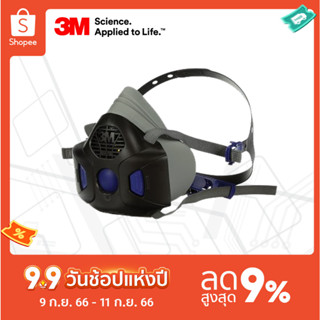 3M™ หน้ากากป้องกันสารเคมี ชนิดไส้กรองคู่ รุ่น HF-801SD