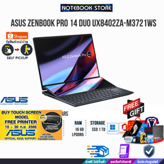 [รับเพิ่ม! PRINTER PIXMA E410][แลกซื้อKB216/MS116]ASUS Zenbook Pro 14 Duo OLED UX8402ZA-M3721WS/i7-12700H/ประกัน3yOnsite