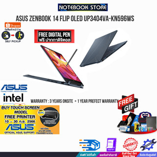 [รับเพิ่ม! PRINTER PIXMA E410][แลกซื้อKB216/MS116]ASUS ZENBOOK 14 FLIP OLED UP3404VA-KN596WS/ประกัน3yOnsite+อุบัติเหตุ1y