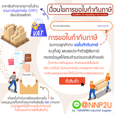 ประแจหกเหลี่ยม ตัวที ยาว สีขาว EIGHT ขนาด 2 - 10mm,5/64