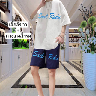 #ชุดเสื้อผ้าชุดของผู้ชายมาใหม่ทรงเเท่ เบบหลวม2012#เนื้อผ้าใส่ดีใส่สวยใส่สบาย