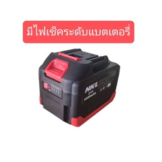 แบตเตอรี่เครื่องมือช่างไร้สาย  21V  4500 mAh  15 Cell  รุ่น 3 MOSFET