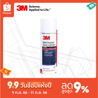 3M™ ผลิตภัณฑ์หล่อลื่นอเนกประสงค์ ขนาด 400 มล. PN08898T