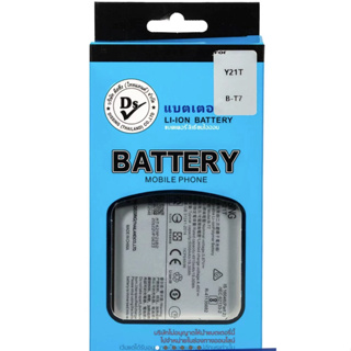 Dissing BATTERY VIVO Y21T/T1X (B-T7) **ประกันแบตเตอรี่ 1 ปี**ไม่ต้องค่าขนส่ง