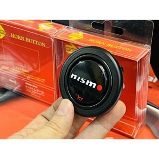 แป้นแตร Nismo งานเทียบ แตรซิ่ง ฝาแตร แตร horn switchhorn  button นิสโม่