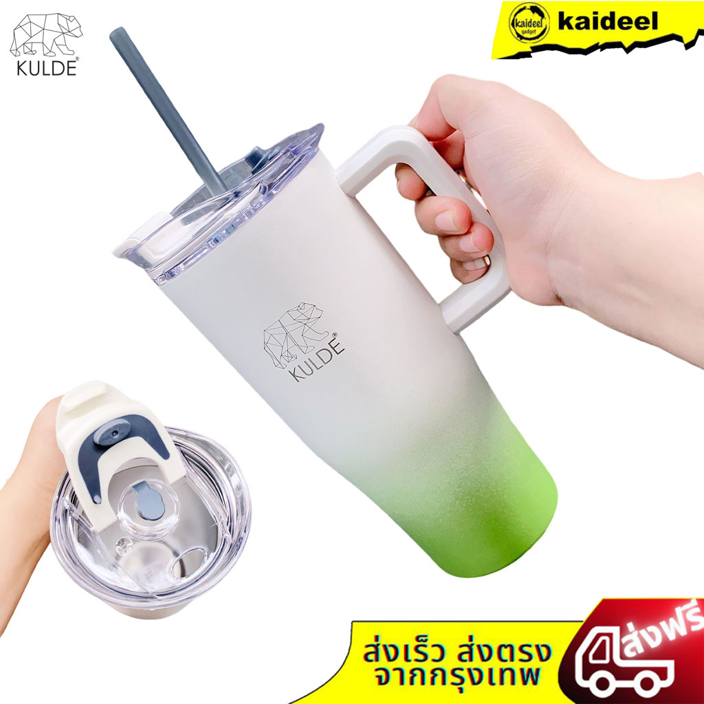 พร้อมส่ง!! แก้วเก็บความเย็น KULDE ของแท้ ขนาด 30/40 Oz.