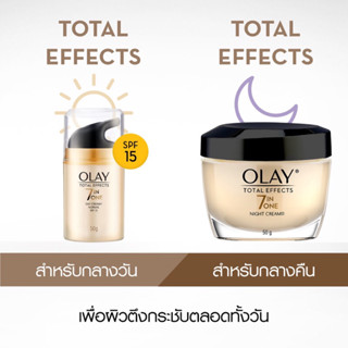 Olay Total Effect (Day/Night)