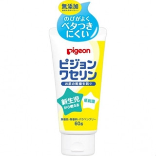 Pigeon Vaseline พีเจ้น วาสลีน 60g