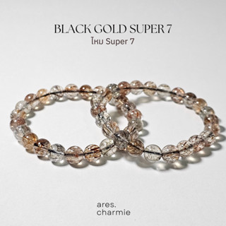 (ares.charmie) กำไล black gold super7 กำไลหินซุปเปอร์7 กำไลหินแท้ (คัดเกรดเส้นต่อเส้น)