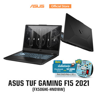 ASUS TUF Gaming F15 2021 (FX506HE-HN018W), 15.6" FHD, 144Hz, Intel Core i7-11800H, NVIDIA GeForce RTX 3050 Ti 4GB GDDR6, 8GB DDR5-4800, 512GB PCIe 3.0 NVMe M.2, Windows 11 (Home)