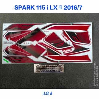 สติ๊กเกอร์ SPARK 115I สีแดง ปี 2016 รุ่น 7