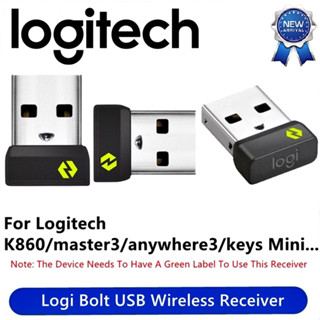 ⚡️ของแท้!!⚡️LOGITECH LOGI BOLT USB RECEIVER ตัวรับสัญญาณ USB สำหรับใช้กับเมาส์และคีย์บอร์ดไร้สาย