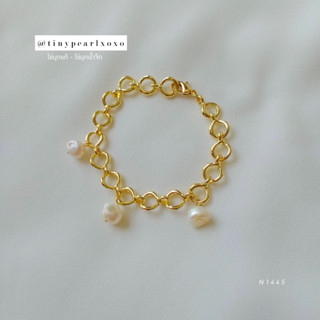 สร้อยข้อมือ ทอง 14K จี้ไข่มุกแท้ มุกบาร็อค ตะขอตัว O ไข่มุกน้ำจืด Freshwater Pearls - Gold Bracelet Tinypearlxoxo N1445