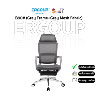 ERGOUP - B90# (Grey Frame+Grey Mesh Fabr ประกันศูนย์ไทย 3 ปี