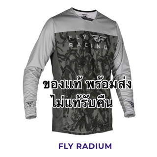 เสื้อจักรยานโมโตครอส Fly รุ่น Radium Grey Camo ของแท้พร้อมส่ง