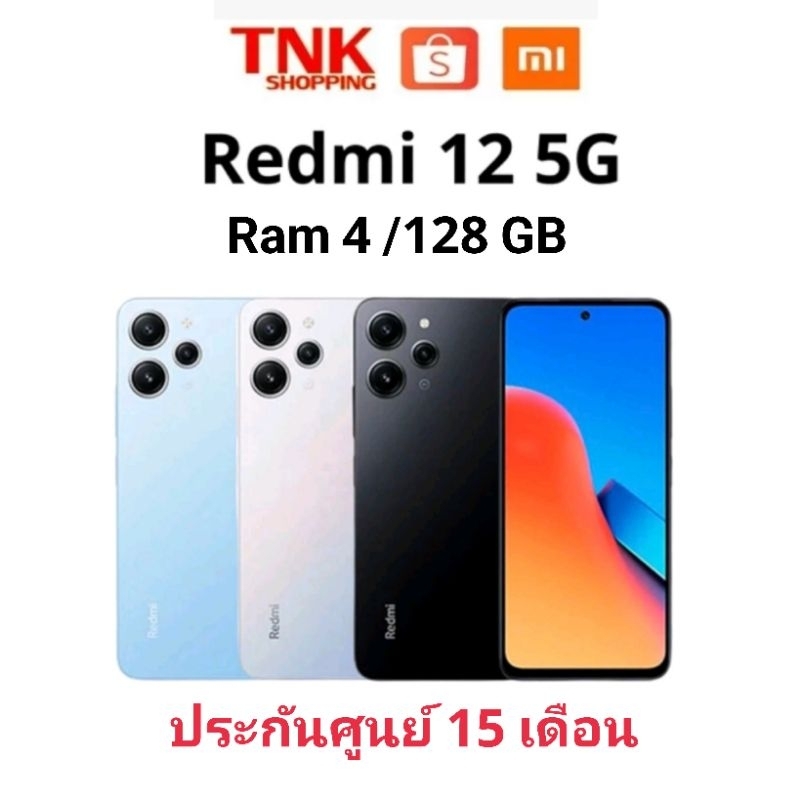 Xiaomi Redmi NOTE8 RAM4+64GB ประกันศูนย์ 15เดือน