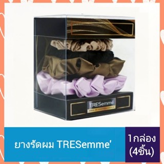 ยางรัดผม TRESemme 1กล่อง 4ชิ้น