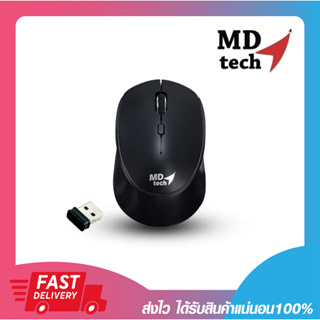 เมาส์ไร้สาย MD-TECH RF-162 WIRELESS 2.4GHz OPTICAL MOUSE USB 1600DPI BLACK สีดำ รับประกัน 6 เดือน