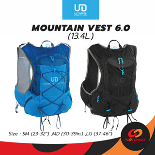 Pootonkee Sports ULTIMATE DIRECTION MOUNTAIN VEST 6.0 13.4L. เป้น้ำ รุ่น Mountaun Vest ความจุ 13.4 ลิตร