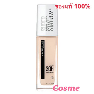 MAYBELLINE SUPERSTAY FOUNDATION 30 ml. เมย์เบลลีน ซุปเปอร์สเตย์ แอคทีฟ แวร์ ฟาวเดชั่น