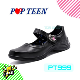 รองเท้านักเรียนหญิง POPTEEN  ป๊อปทีน รุ่น PT999 คลิปล๊อก รูปหัวใจ แบบ หนีบ หมุนสลับลายได้