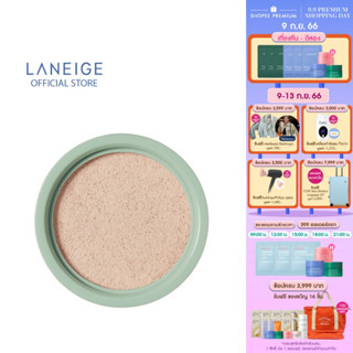 LANEIGE New Neo Cushion Matte Refill 15g. (เหมาะกับผิวมันหรือผสม)