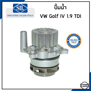 VOLKSWAGEN ปั้มน้ำ โฟล์คสวาเก้น Golf IV เครื่อง 1.9 TDI / 038121011 , 038121011A / Made in ITALY / Saleri SIL