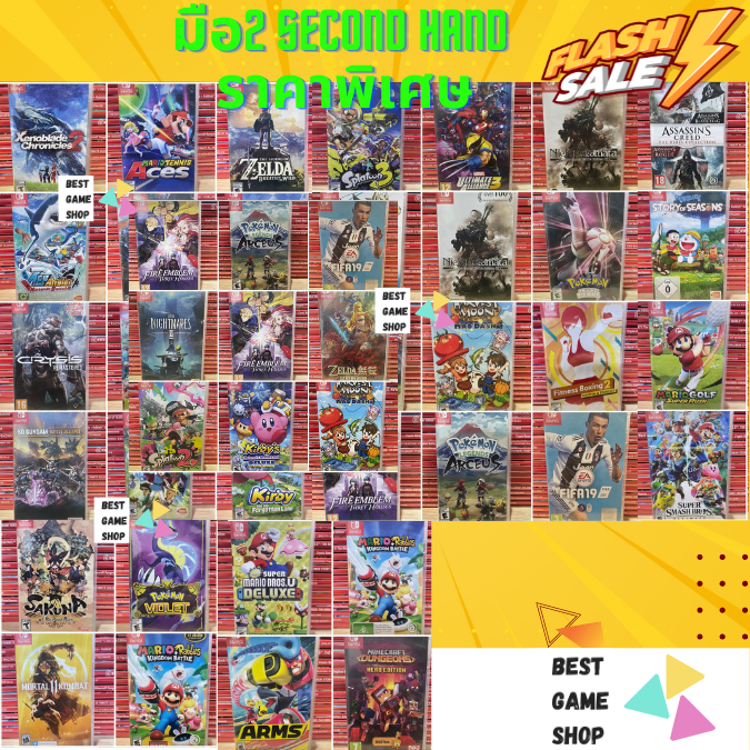 แผ่นเกม Nintendo switch มือสอง แผ่นเกมส์ มือ2  Mario Pokemon Zelda เกมอื่นๆ NSW ตลับ เกม Nintendoswi