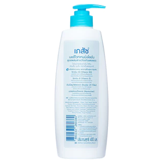 BHAESAJ Body Whitening Lotion 24-Hour Skin Protection Formula (400ml.) โลชั่น เภสัช บอดี้ ไวท์ ยูวี